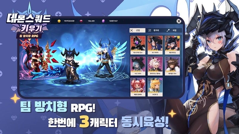 Demon Squad 1.55 (Menu/God/Damage Multiplier)