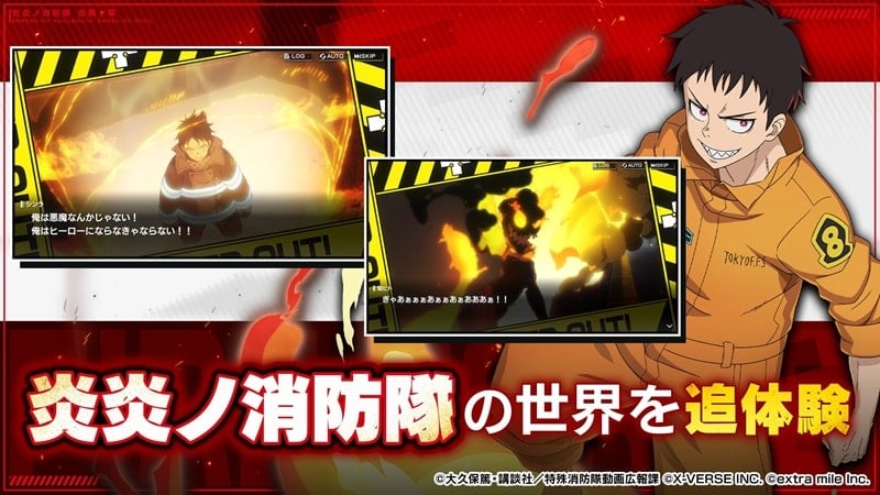 Fire Force 1.6.3 (Menu/Damage/Defense Multiplier)