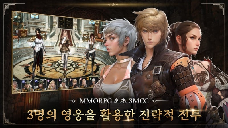 Granado Espada M 2.1.1 (Menu/Attack Speed/Move Speed Multiplier)