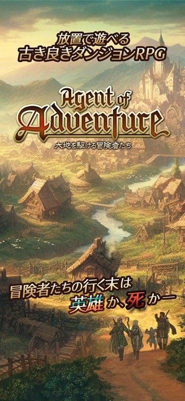 Idle RPG Agent of Adventure 14.4.3 (Unlimited Gold/Prayers/Craft Stones)