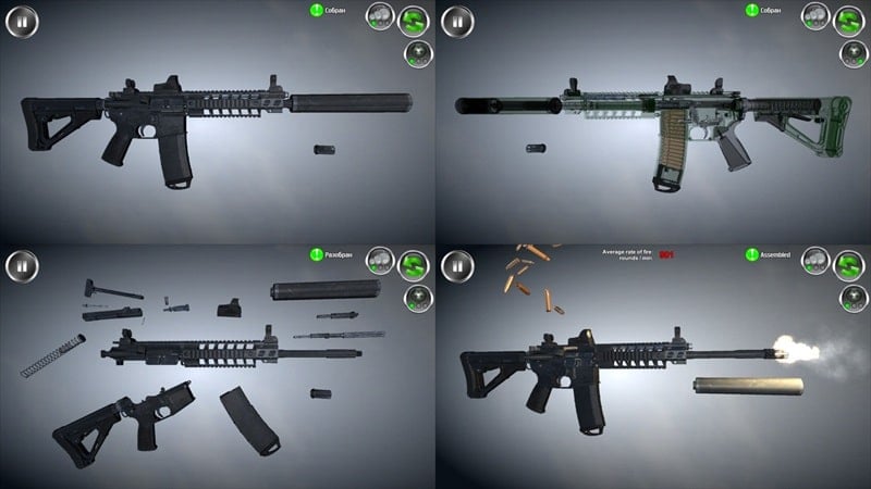 Weapon stripping 143.572 (Free Rewards)