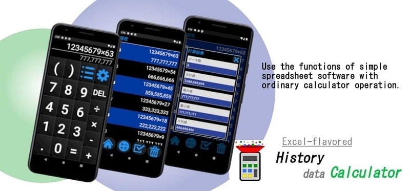 Calculator Plus 7.3.8 (Unlocked Pro)
