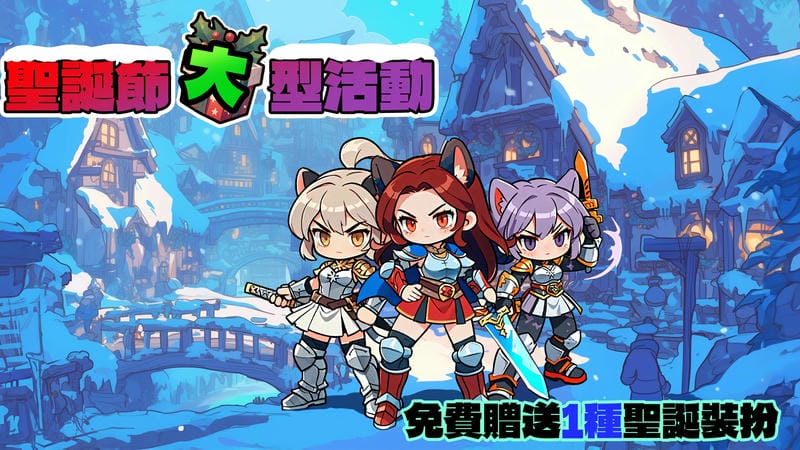 Ethereal Hunter AFK RPG 10.1.4 (Menu/Damage Multiplier)